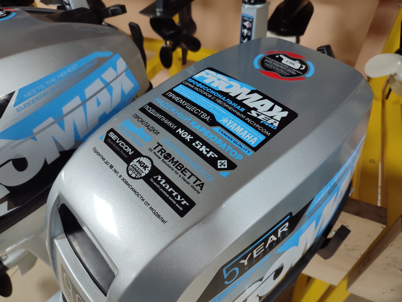 Лодочный мотор PROMAX SP9.9FHS (15) EXTRA в Балакове