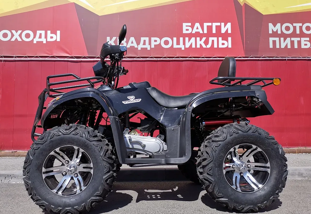 Квадроцикл PROMAX TRX300 CVT в Балакове
