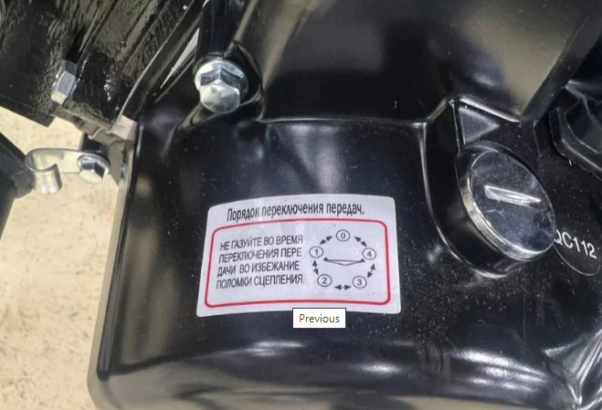 Мопед PROMAX ALPHA PRIDE 130 в Балакове