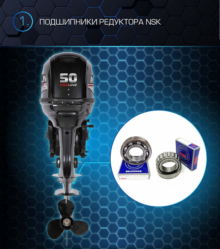 Лодочный мотор MARLIN PROLINE MP 50 AWRL в Балакове