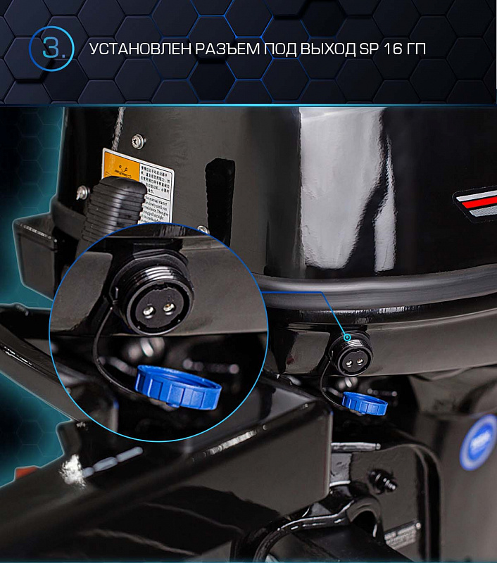 Лодочный мотор MARLIN PROLINE MP 40 AMHS в Балакове