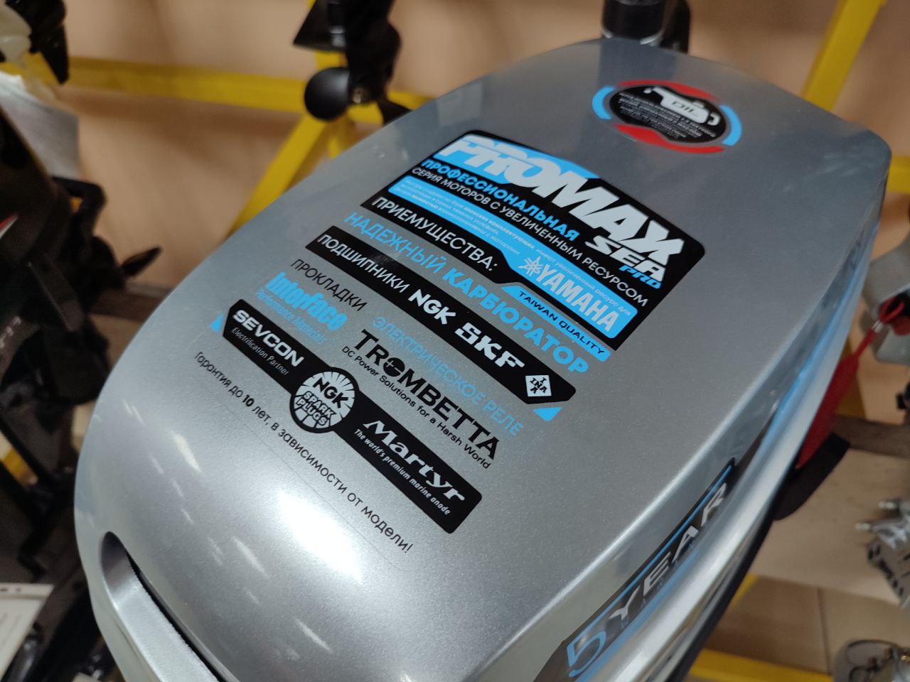 Лодочный мотор PROMAX SP9.9FHS (20) PRO в Балакове