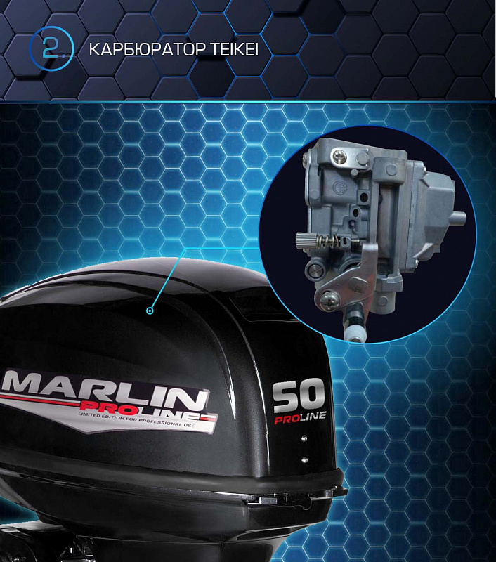 Лодочный мотор MARLIN PROLINE MP 50 AWRL в Балакове