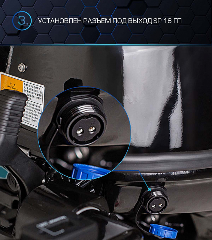 Лодочный мотор MARLIN PROLINE MP 40 AERTS в Балакове