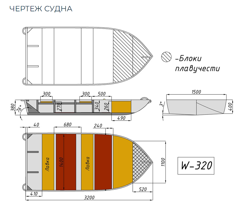Алюминиевая Wyatboat-320 в Балакове
