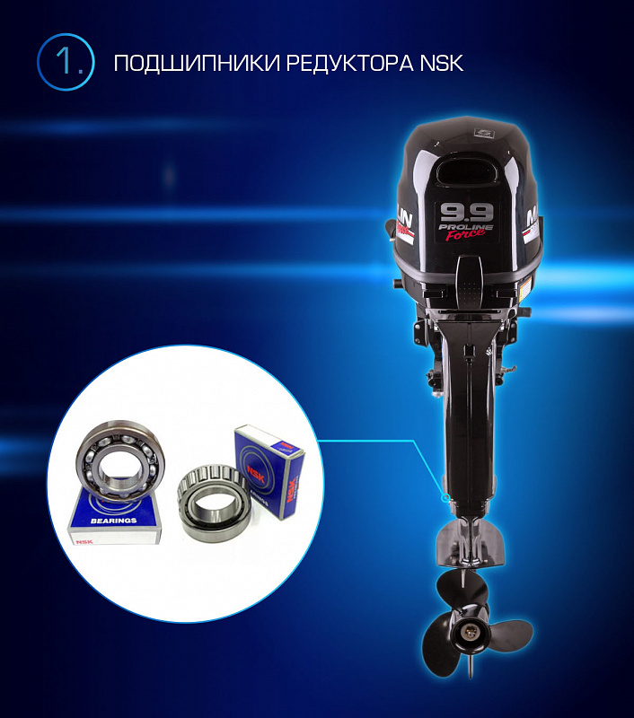 Лодочный мотор MARLIN PROLINE MP 9.9(20) AMHL FORCE в Балакове