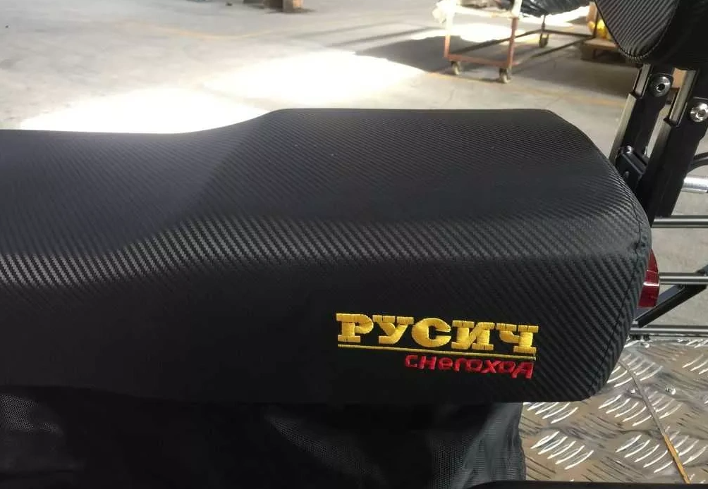 Снегоход РУСИЧ 200C в Балакове