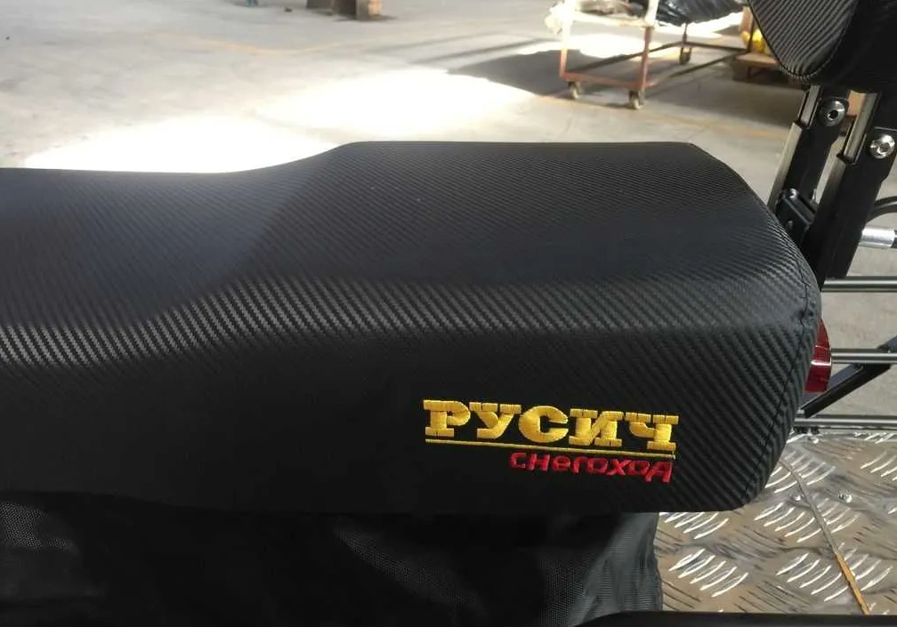 Снегоход РУСИЧ 200A в Балакове