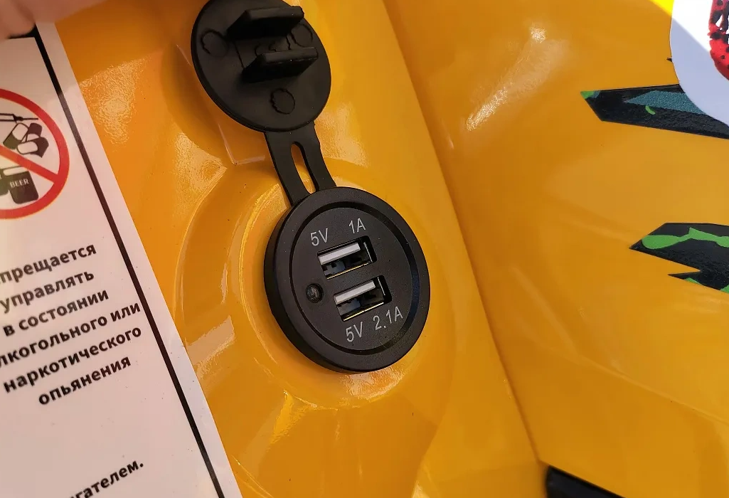 Квадроцикл PROMAX STORM 280 LUX в Балакове