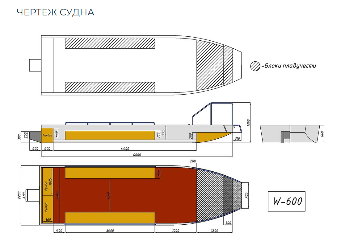 Алюминиевая лодка Wyatboat-600 в Балакове