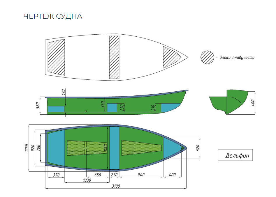 Стеклопластиковая лодка Дельфин в Балакове