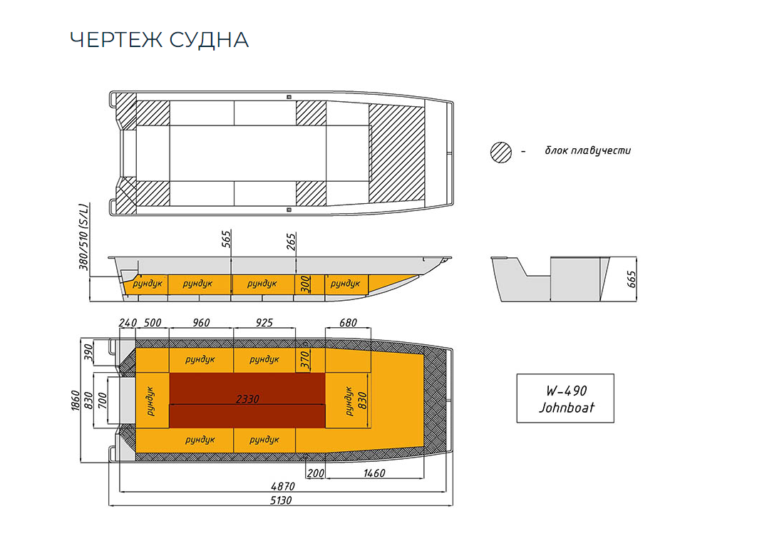 Алюминиевая лодка Wyatboat-490 Jonboat в Балакове