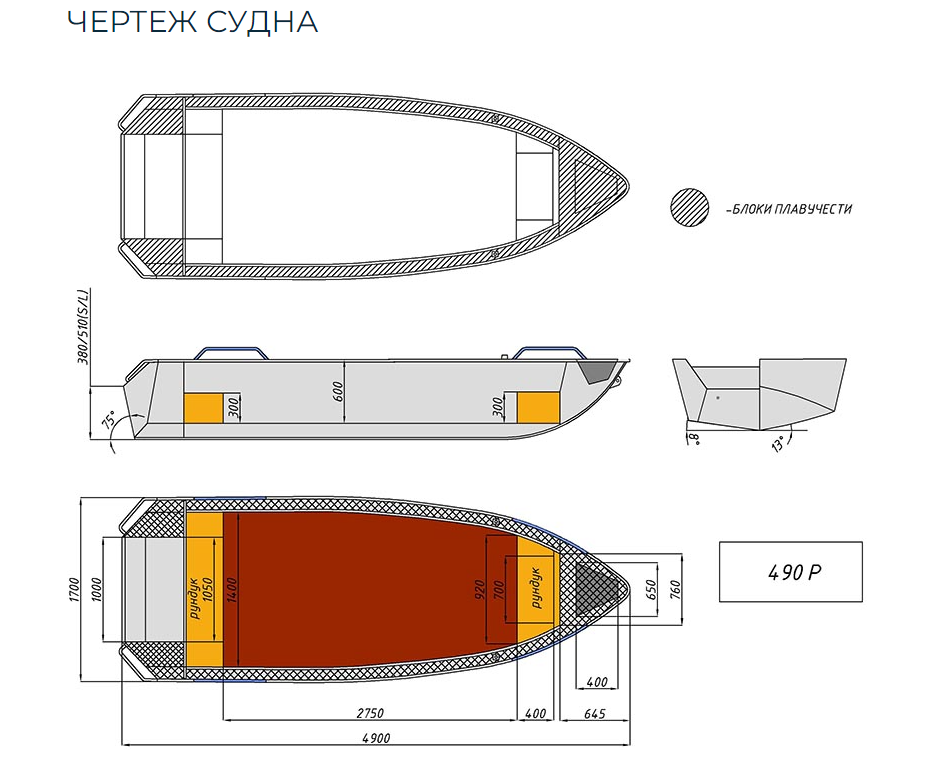 Алюминиевая лодка Wyatboat-490 P в Балакове