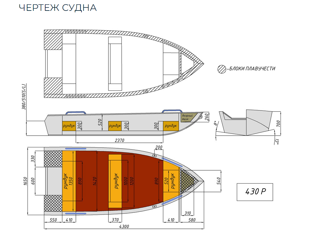 Алюминиевая лодка  Wyatboat-430 Р в Балакове