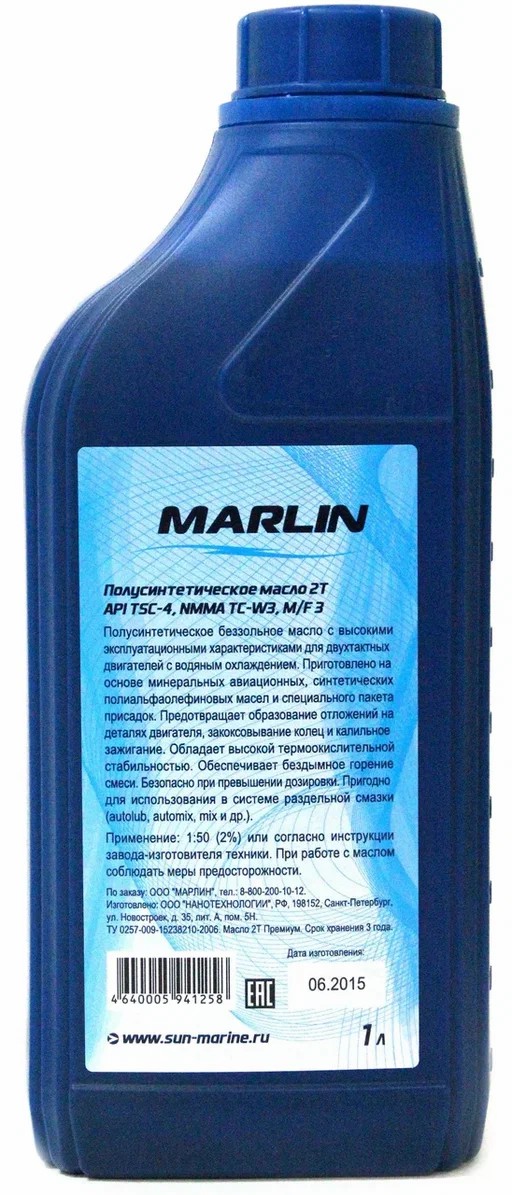 МАСЛО ПОЛУСИНТЕТИЧЕСКОЕ MARLIN ПРЕМИУМ 2Т, TC-W3, 1 ЛИТР в Балакове