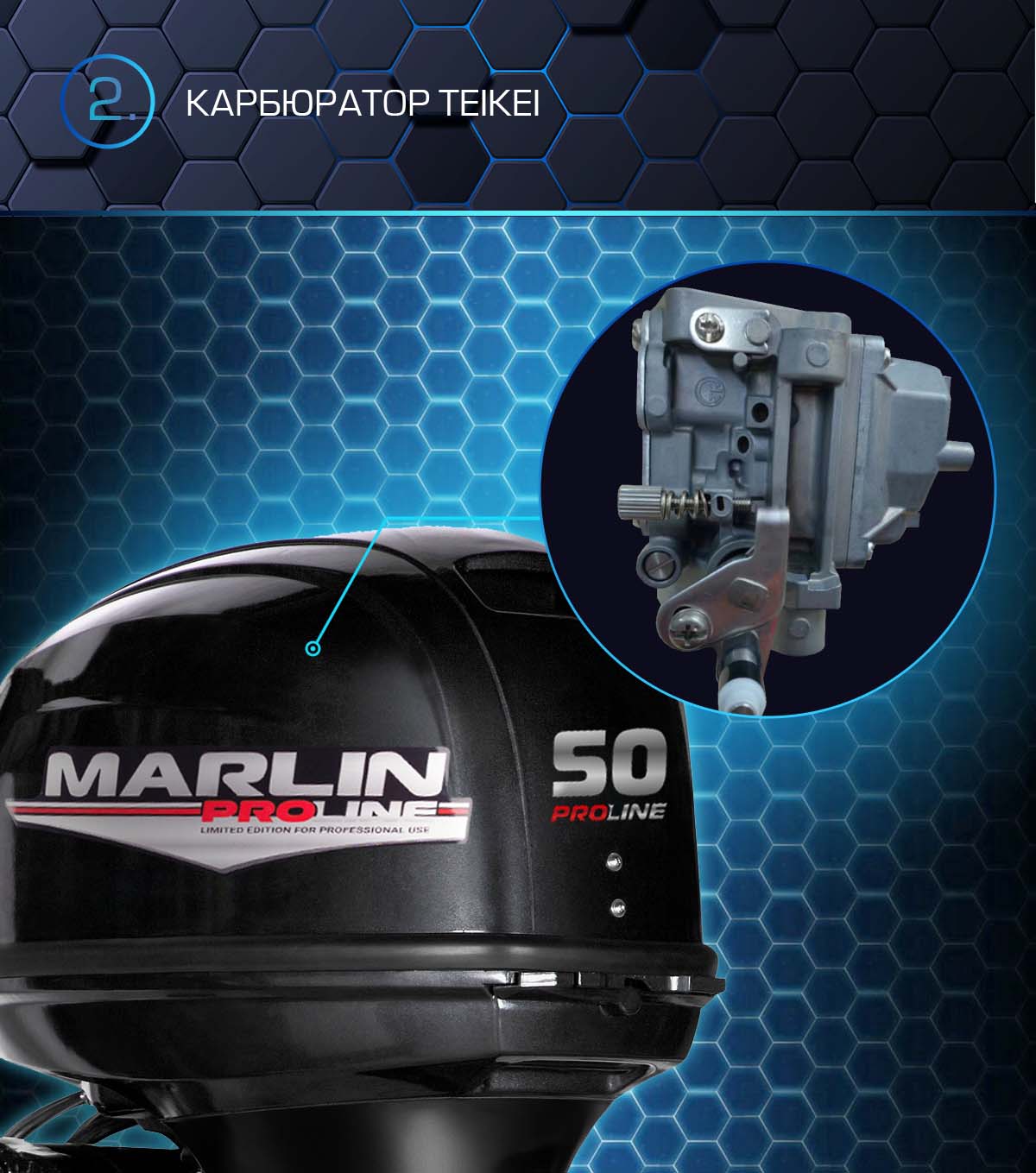 Лодочный мотор MARLIN PROLINE MP 50 AWRS в Балакове