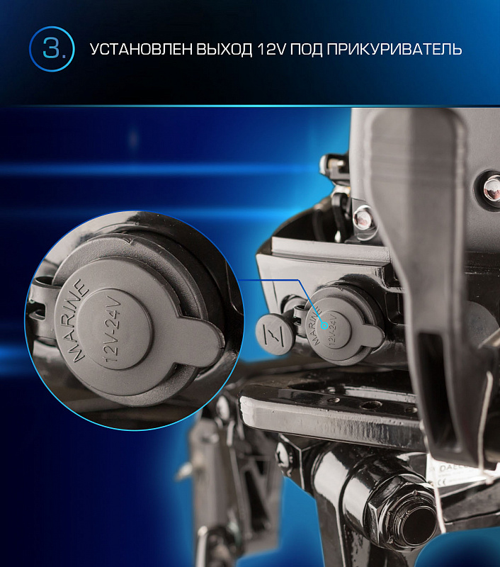 Лодочный мотор MARLIN PROLINE MP 9.9(15) AMHL в Балакове