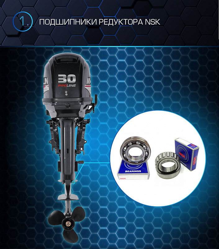 Лодочный мотор MARLIN MP 30 AWRL PROLINE в Балакове