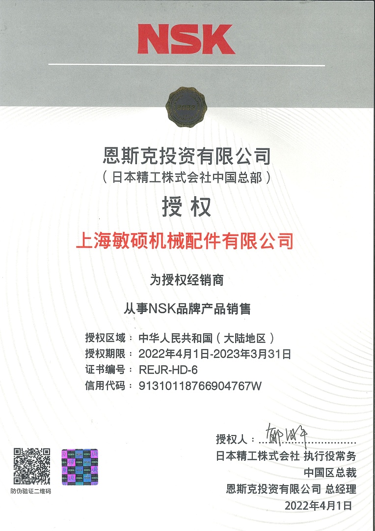 Лодочный мотор MARLIN PROLINE MP 9.9(20) AMHL FORCE в Балакове