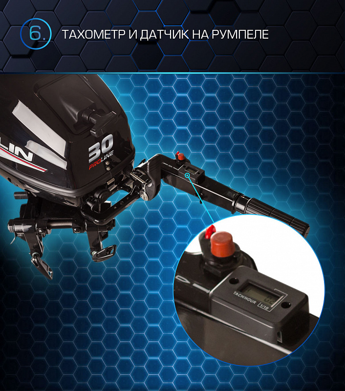 Лодочный мотор MARLIN MP 30 AWRL PROLINE в Балакове