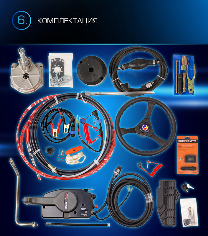 Лодочный мотор MARLIN PROLINE MP 9.9 (20) AWRL FORCE в Балакове