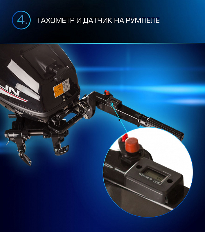 Лодочный мотор MARLIN PROLINE MP 9.9(15) AMHL в Балакове