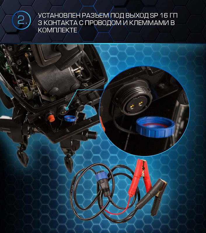 Лодочный мотор MARLIN PROLINE MP 30 AWR в Балакове