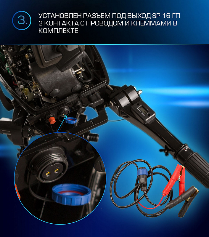 Лодочный мотор MARLIN PROLINE MP 9.9(20) AMHL FORCE в Балакове