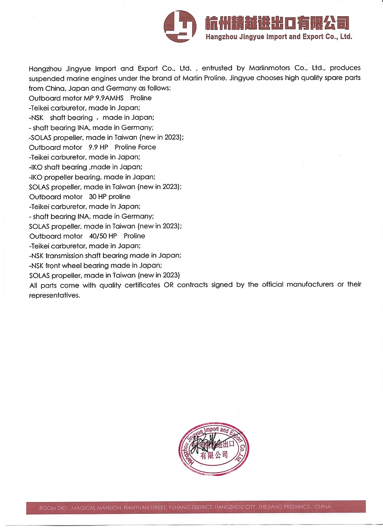 Лодочный мотор MARLIN PROLINE MP 9.9(20) AMHL FORCE в Балакове