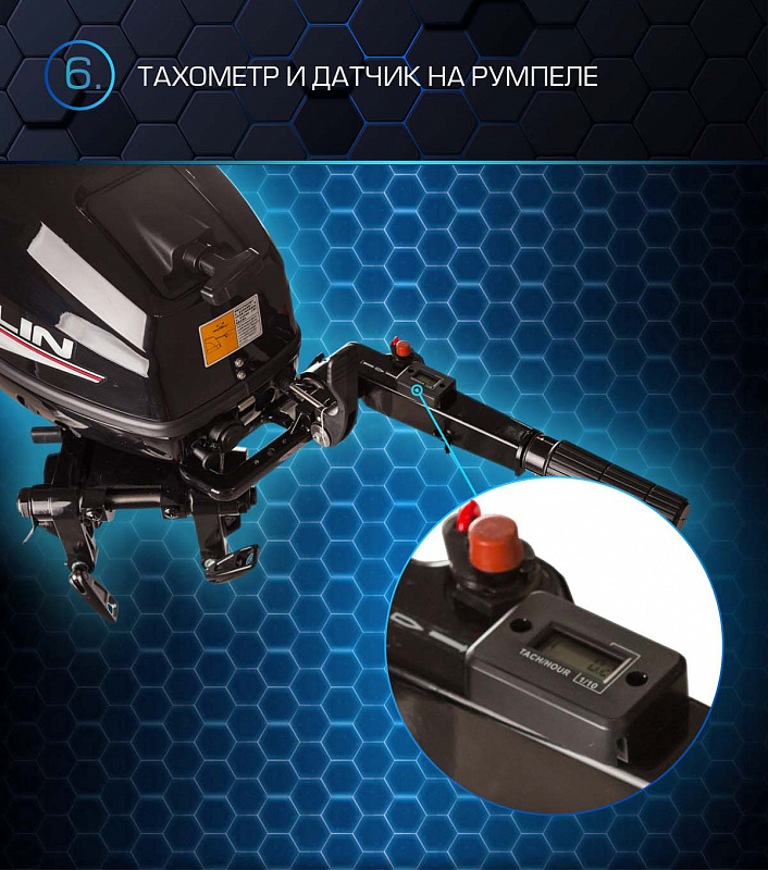 Лодочный мотор MARLIN PROLINE MP 30 AMHL в Балакове