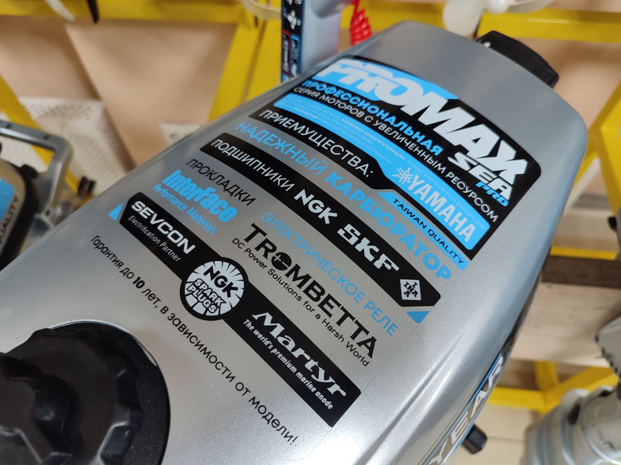 Лодочный мотор PROMAX SP6.2FHS (внешний бак 12 л) в Балакове