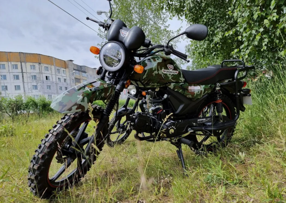 МОПЕД PROMAX ALPHA OFFROAD 130 (49) LUX (LED) в Балакове
