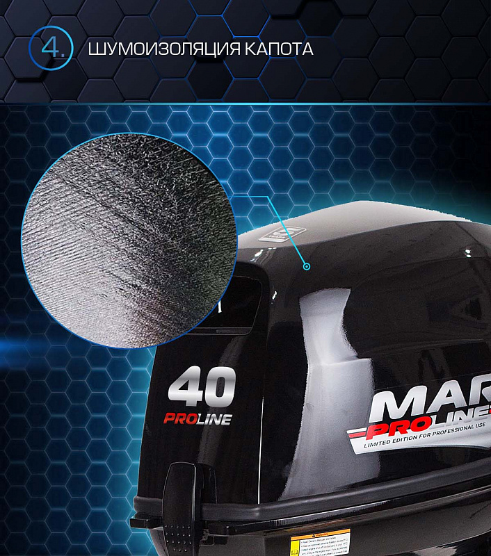 Лодочный мотор MARLIN PROLINE MP 40 AMHS в Балакове