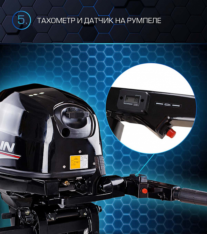 Лодочный мотор MARLIN PROLINE MP 40 AMH в Балакове