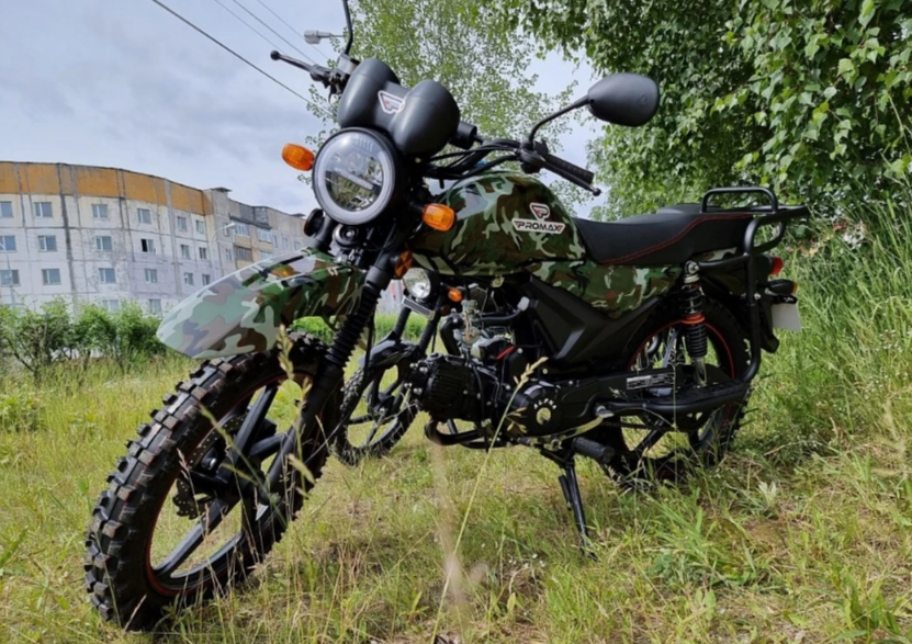 МОПЕД PROMAX ALPHA OFFROAD 150 (49) LUX в Балакове