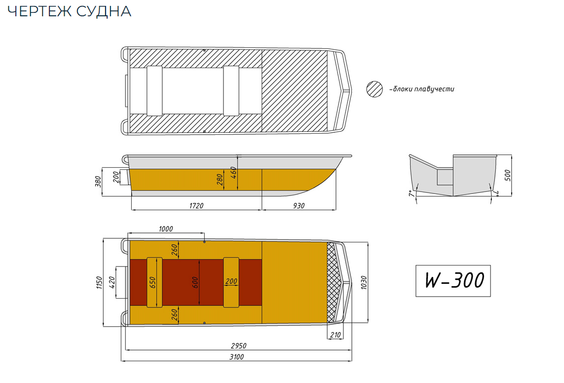 Алюминиевая лодка Wyatboat-300 в Балакове