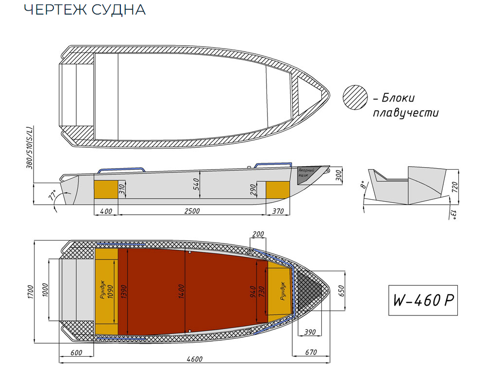 Алюминиевая лодка Wyatboat-460 P в Балакове