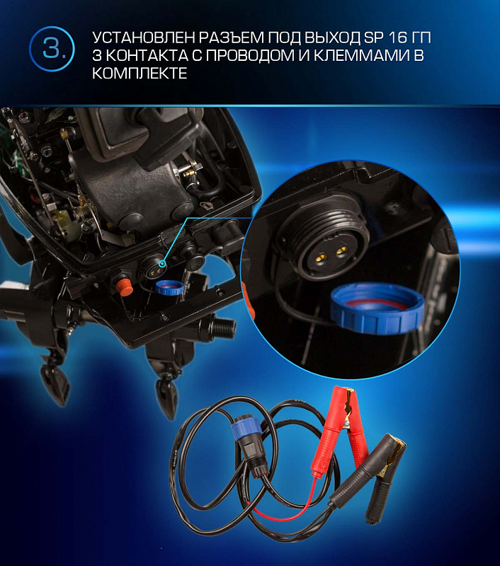 Лодочный мотор MARLIN PROLINE MP 9.9 (20) AWRL FORCE в Балакове