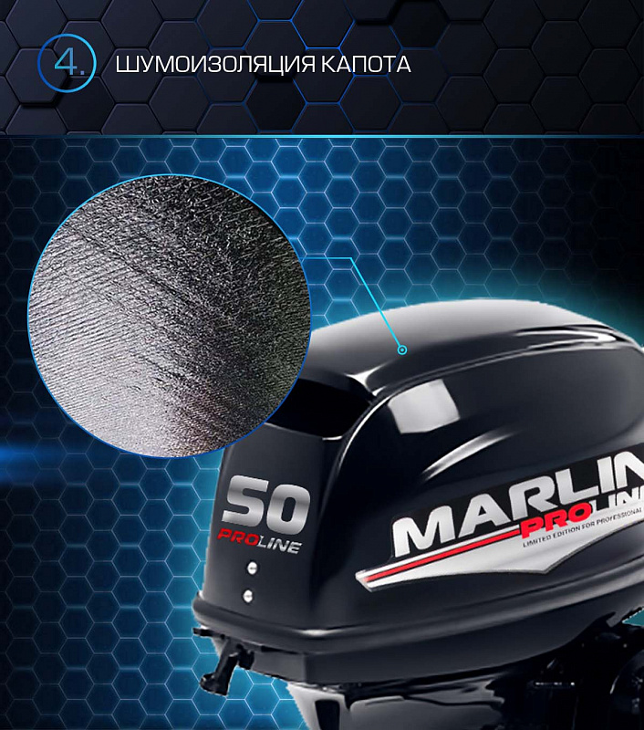 Лодочный мотор MARLIN PROLINE MP 50 AMHL в Балакове