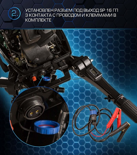 Лодочный мотор MARLIN PROLINE MP 30 AMH в Балакове