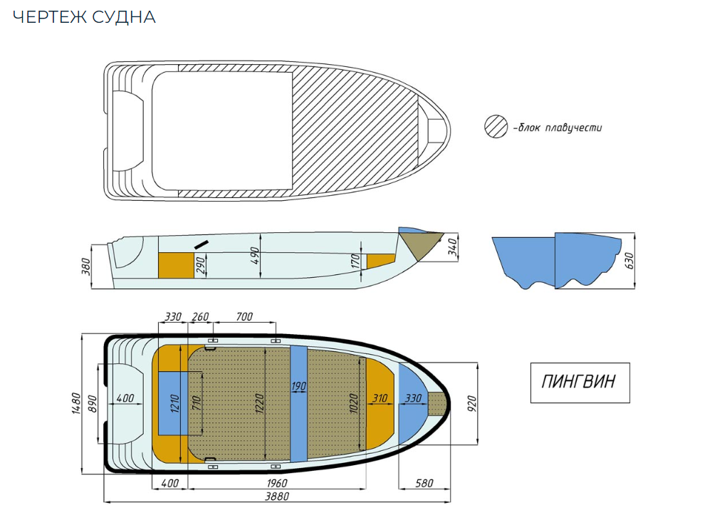 Стеклопластиковая лодка Пингвин (тримаран) в Балакове