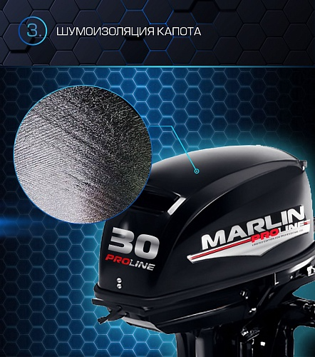 Лодочный мотор MARLIN PROLINE MP 30 AMH в Балакове