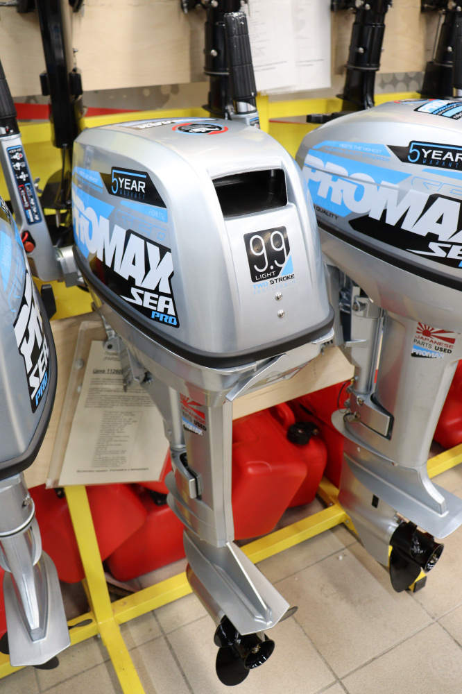 Лодочный мотор PROMAX SP9.9FHS LIGHT в Балакове