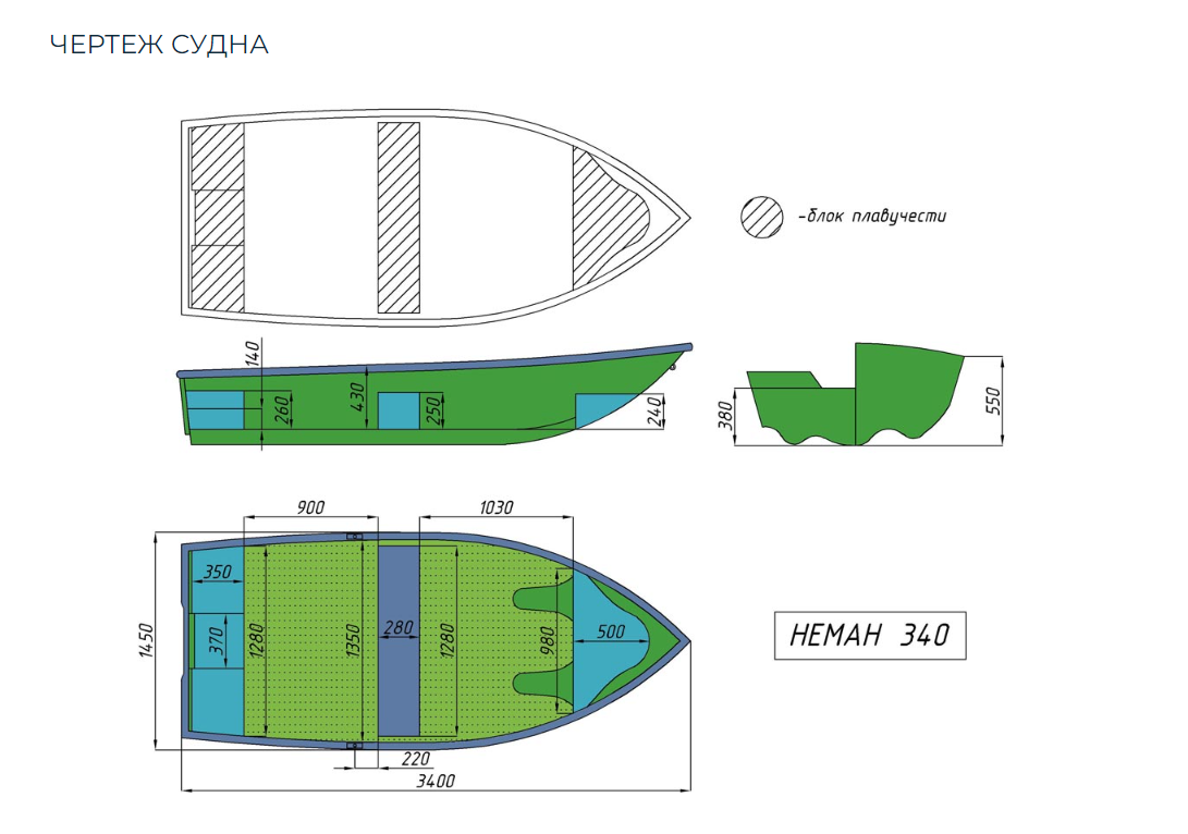Стеклопластиковая лодка Neman-340 (тримаран) в Балакове