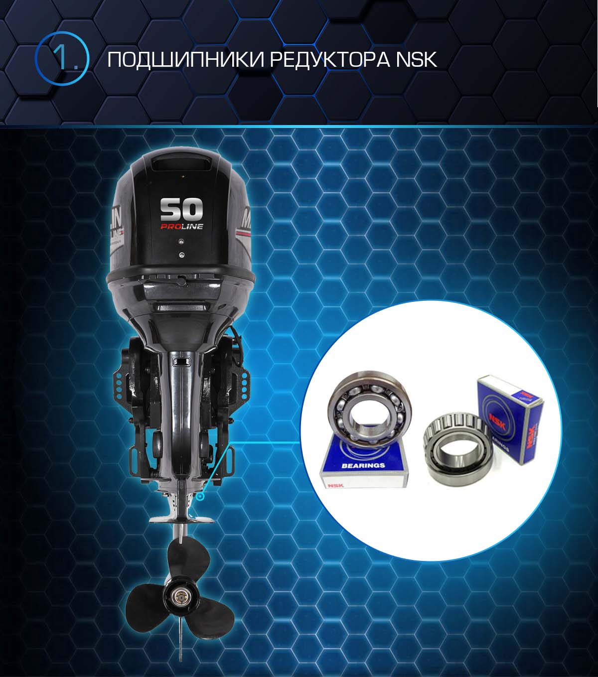 Лодочный мотор MARLIN PROLINE MP 50 AWRS в Балакове