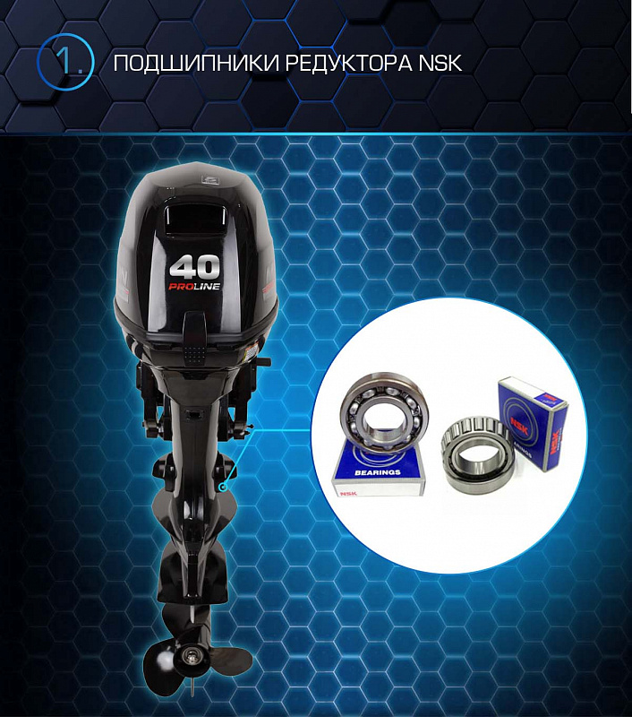 Лодочный мотор MARLIN PROLINE MP 40 AMHS в Балакове