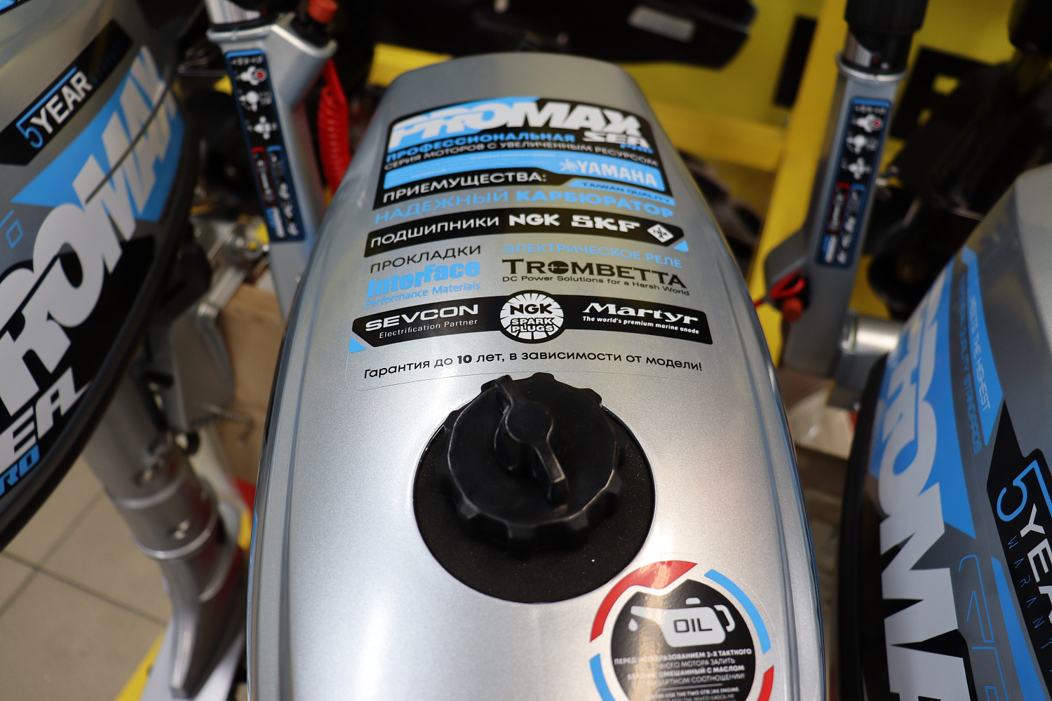 Лодочный мотор PROMAX SP6.2FHS (внешний бак 12 л) в Балакове