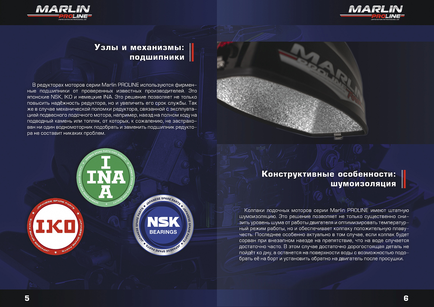 Лодочный мотор MARLIN PROLINE MP 9.9(20) AMHL FORCE в Балакове