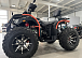 Квадроцикл PROMAX 300 4X4 ALL ROAD в Балакове