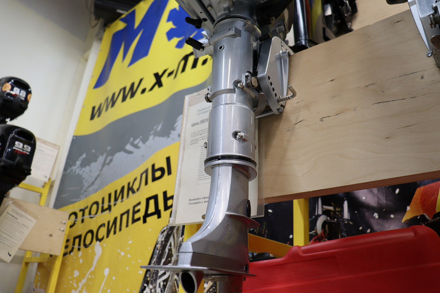 Лодочный мотор PROMAX SP5FHS (внешний бак 12 л) в Балакове